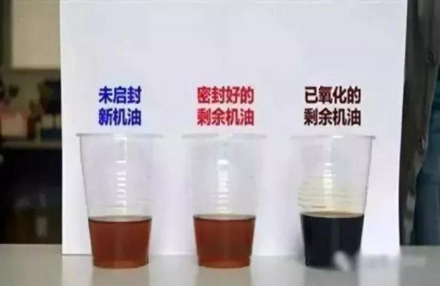 機油開封后該如何延保？